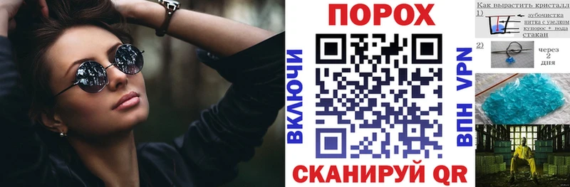 где продают наркотики  Ялуторовск  Амфетамин 97% 