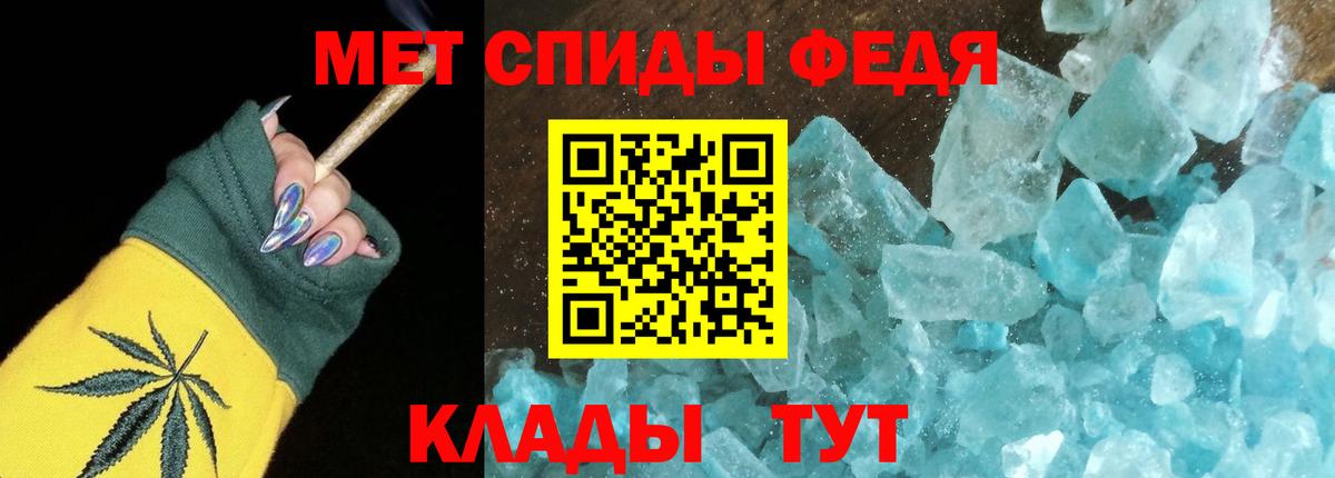 Амфетамин  АМФ  Вход с VPN  Ялуторовск  Amphetamine 98% 