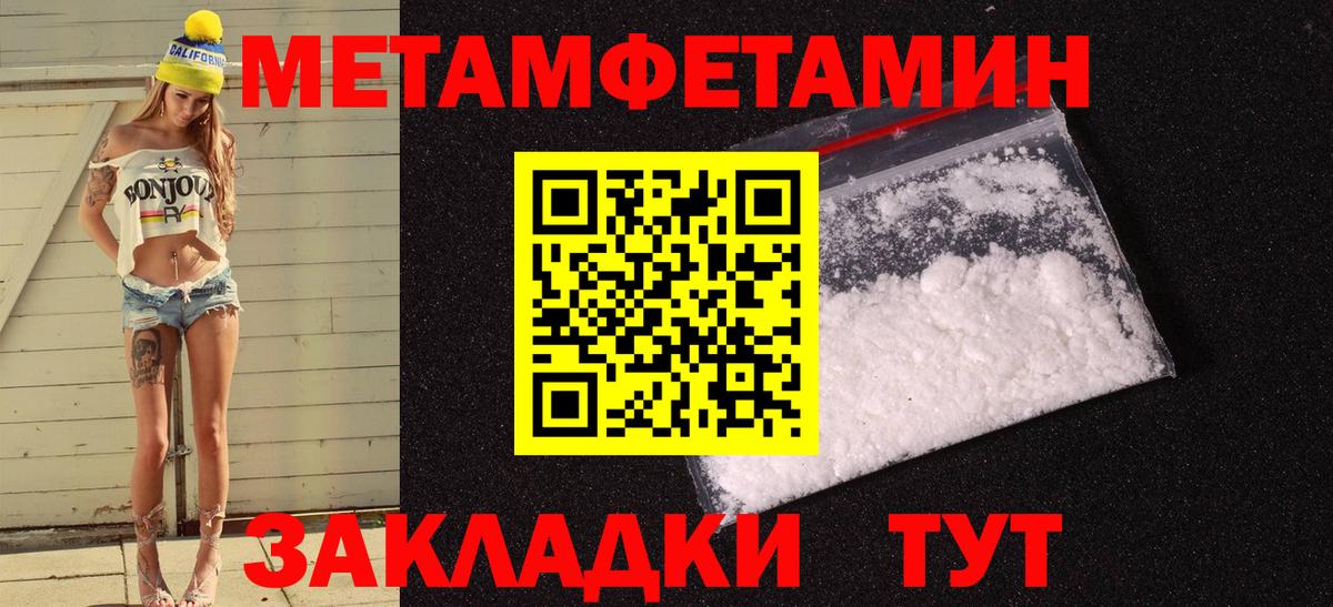Amphetamine VHQ Ялуторовск
