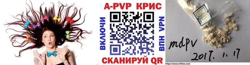 APVP Crystall  мега зеркало  Ялуторовск  где найти наркотики 