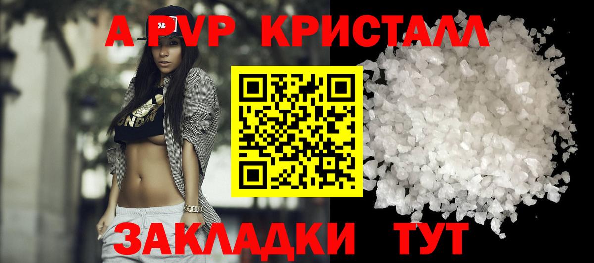 APVP СК КРИС Ялуторовск