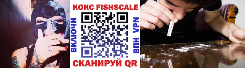omg онион  даркнет сайт  Ялуторовск  Cocaine VHQ 