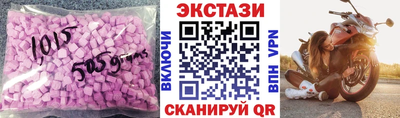 ЭКСТАЗИ таблы  площадка как зайти  Ялуторовск 