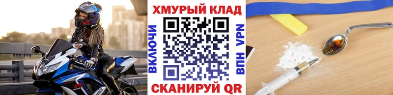 что такое наркотик  Ялуторовск  ГЕРОИН VHQ 