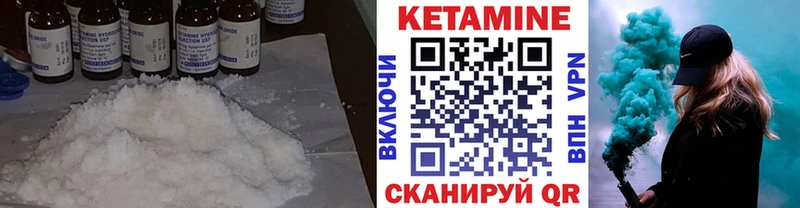 сколько стоит  Ялуторовск  КЕТАМИН VHQ 