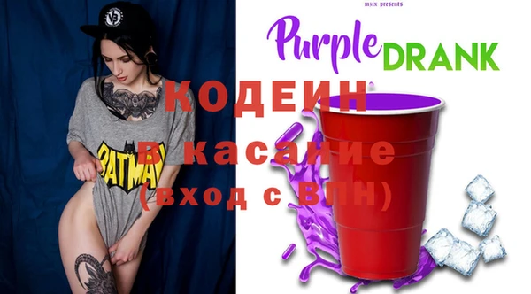 гашик Абаза