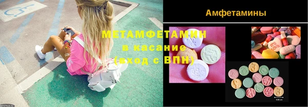 прущие крисы Абинск