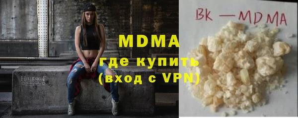 гашик Абаза