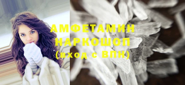 гашик Абаза