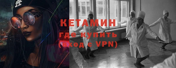 меф Чекалин