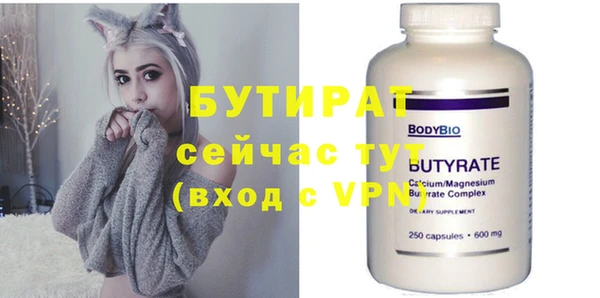 гашик Абаза