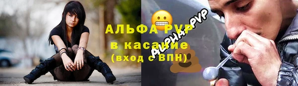 прущие крисы Абинск