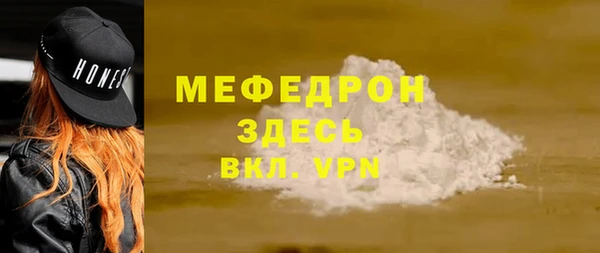 гашик Абаза