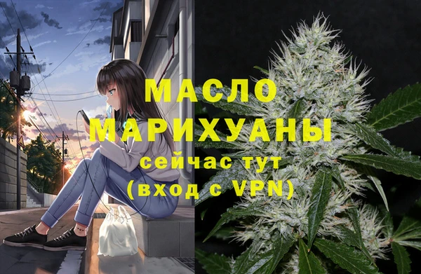 прущие крисы Абинск