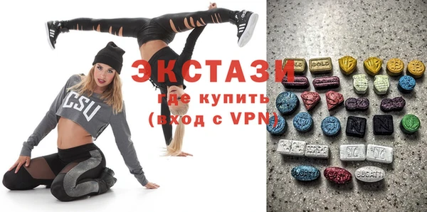 гашик Абаза