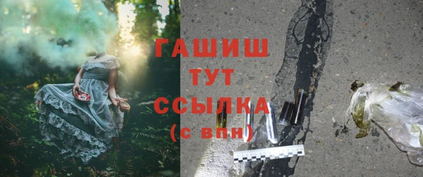 винт Абдулино
