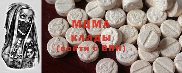 гашик Абаза