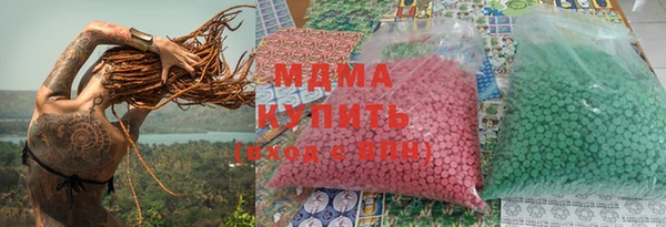 прущие крисы Абинск