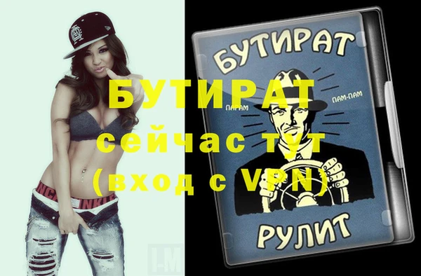 бутик Чердынь