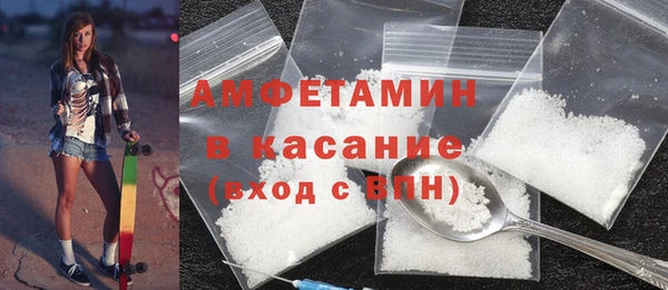 прущие крисы Абинск