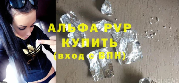 меф Чекалин