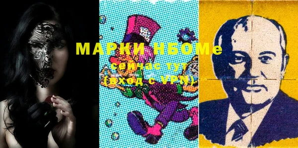 прущие крисы Абинск