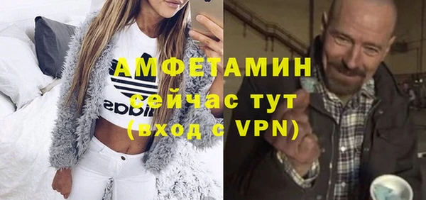гашик Абаза
