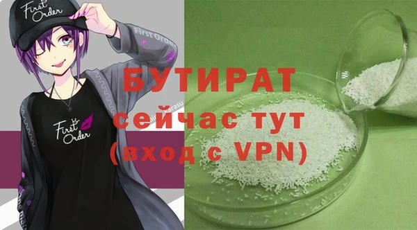 гашик Абаза