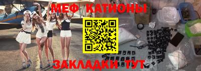 бутират Ликино-Дулёво