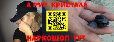 бутират Ликино-Дулёво