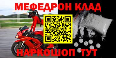 бутират Лесосибирск