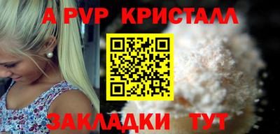 бутират Лесосибирск