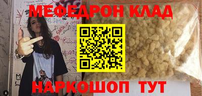 мдма Ливны