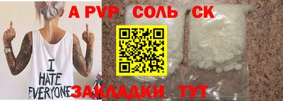 бутират Лесосибирск