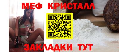 мдма Ливны