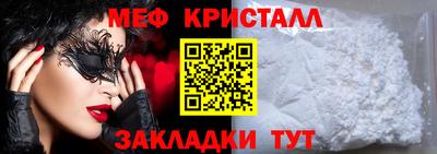бутират Лесосибирск