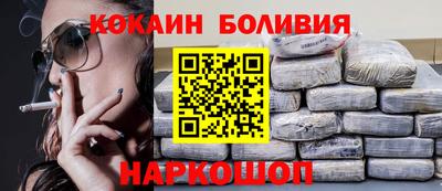 мдма Ливны