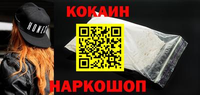 мдма Ливны