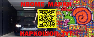 мдма Ливны