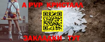 бутират Ликино-Дулёво