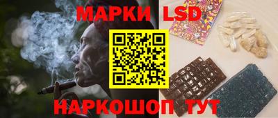 бутират Лесосибирск
