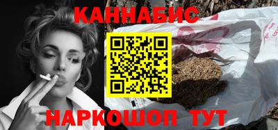 бутират Лесосибирск
