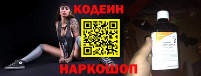 мдма Ливны