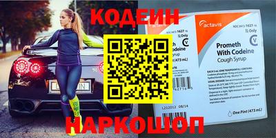 бутират Лесосибирск