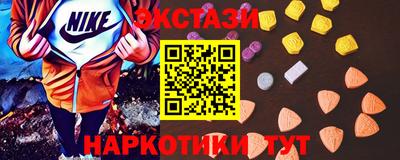 бутират Лесосибирск