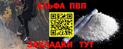мдма Ливны