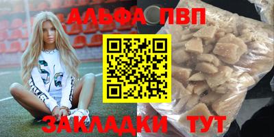 бутират Лесосибирск