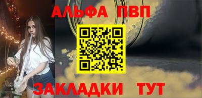 бутират Лесосибирск