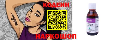 мдма Ливны