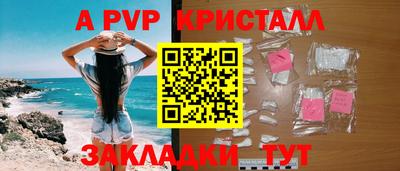 мдма Ливны
